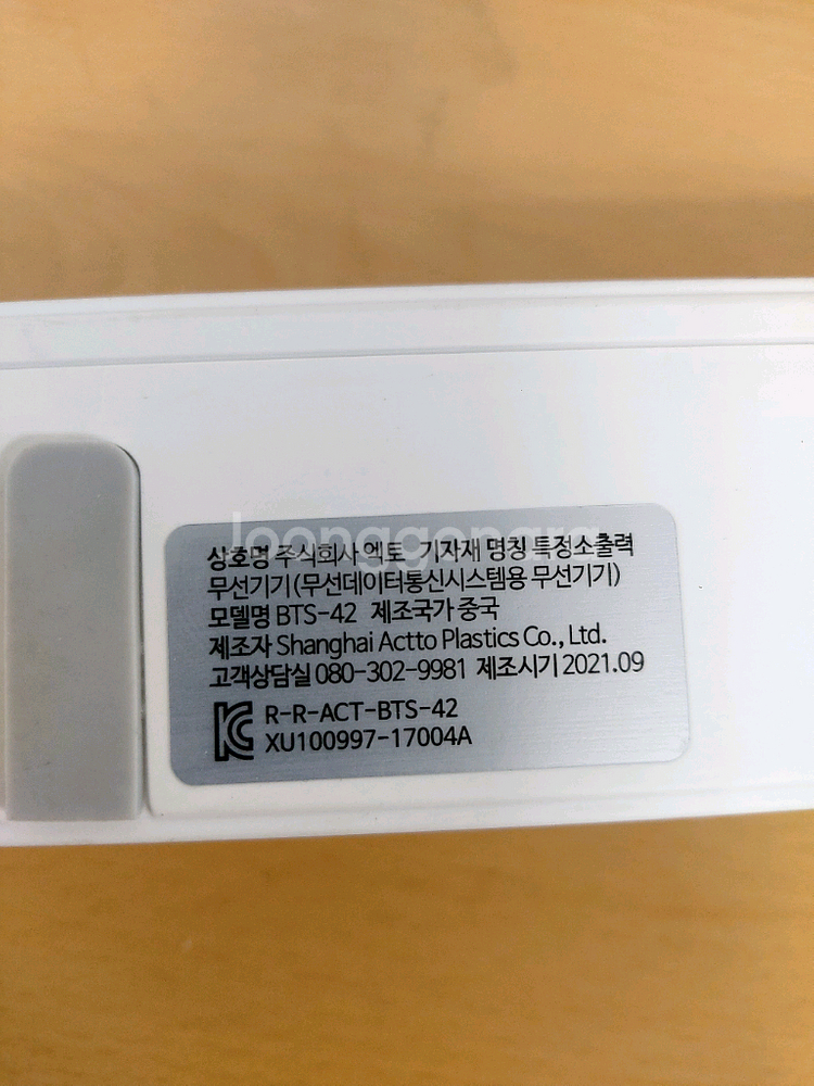 actto 블루투스 스피커 BTS-42--1