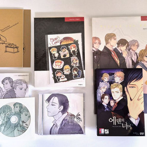 [게임시디]에덴의 너머 게임 일괄 판매