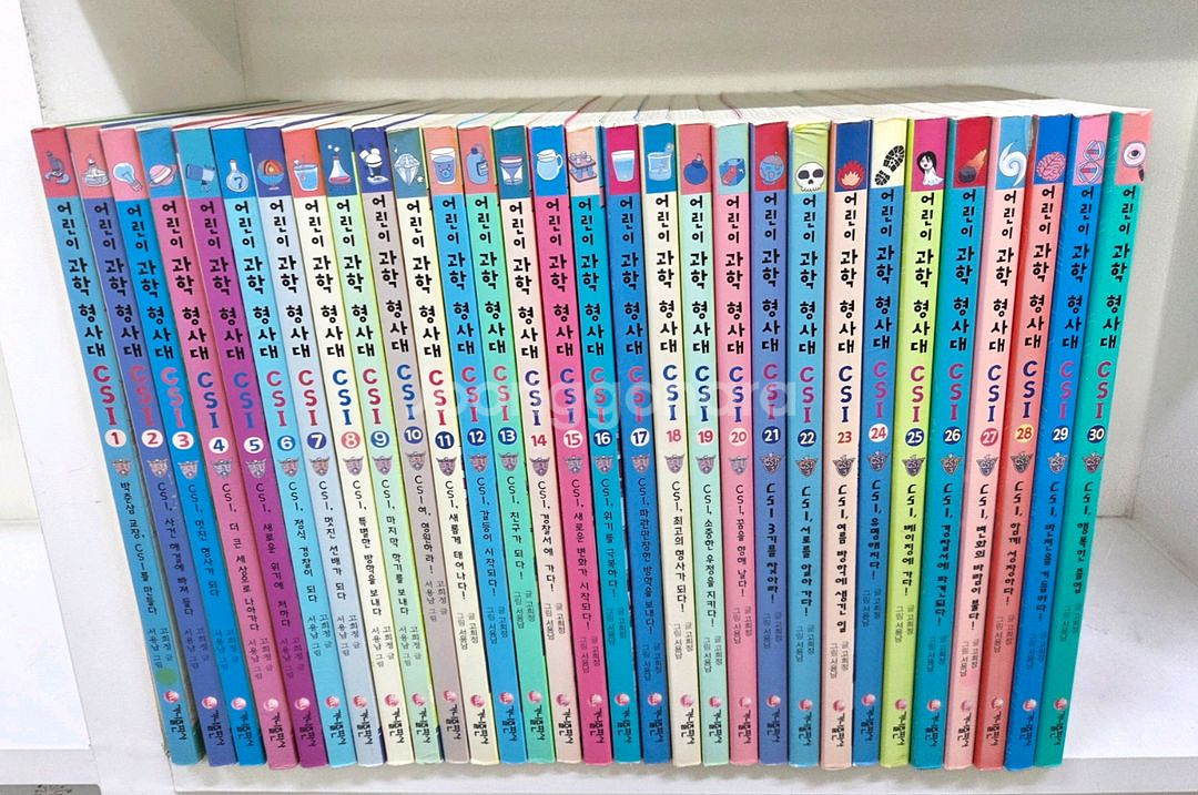 가나출판사 어린이과학형사대CSI(전30권)--0