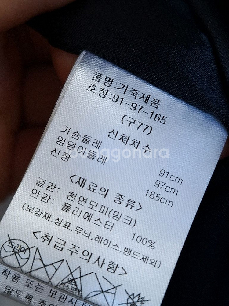 블랙 밍크 자켓66-77 새상품--7