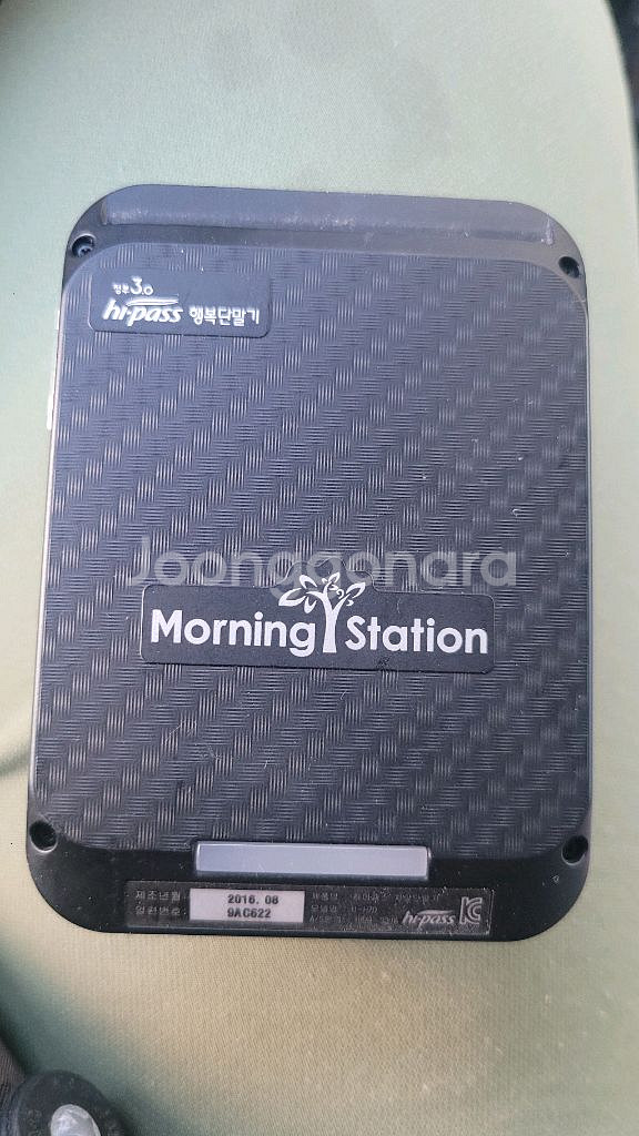 모닝 스테이션 하이패스--0