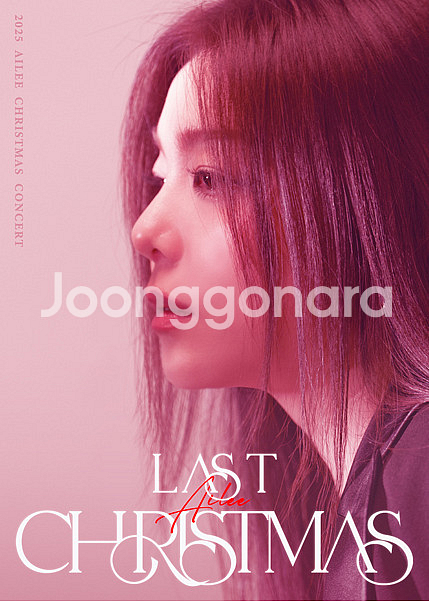 에일리 콘서트 / 무대 바로 앞 명닥 R석 2-4연석--0