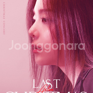 에일리 콘서트 / 무대 바로 앞 명닥 R석 2-4연석