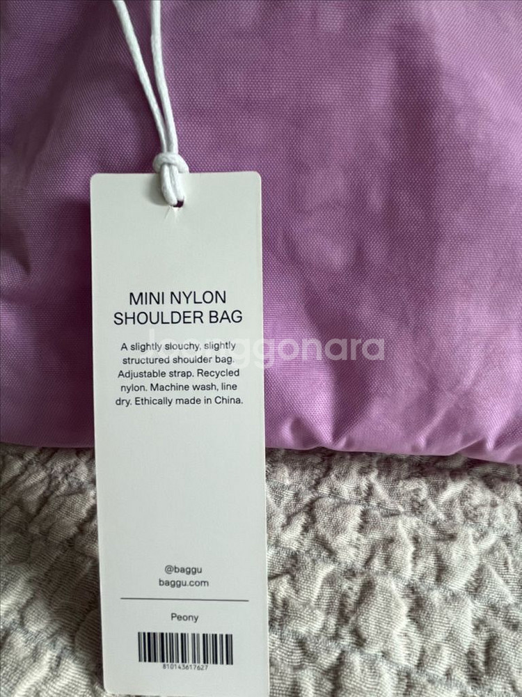 새상품) BAGGU 바쿠 미니 나일론 숄더백--2
