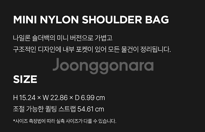 새상품) BAGGU 바쿠 미니 나일론 숄더백--4