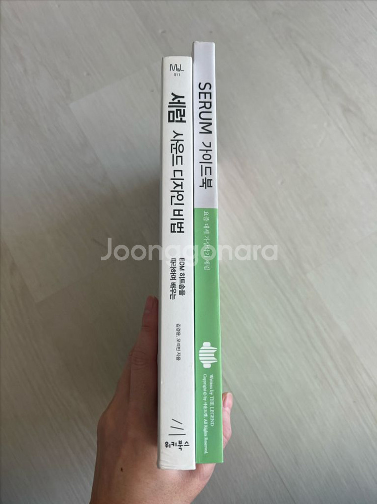 세럼 가이드북, 세럼 사운드 디자인 비법--2