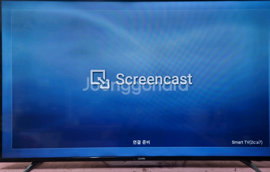 라익미 55인치( DS5001L 4K HDR) 스마트--2