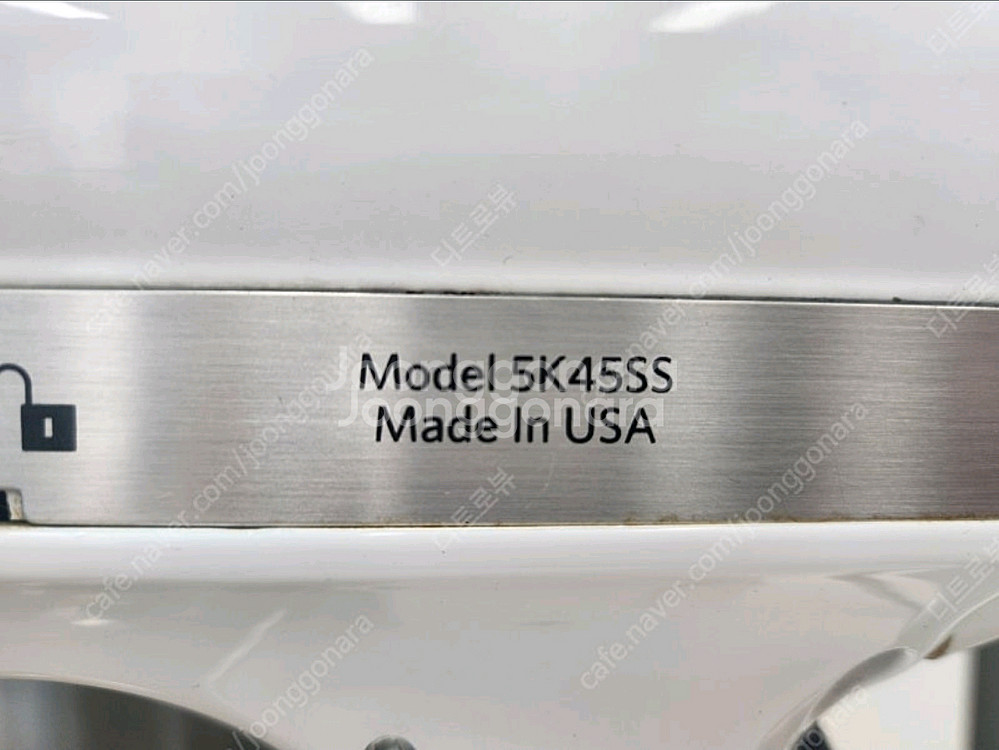 키친에이드 반죽기--2