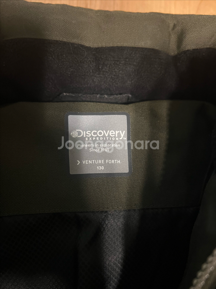 디스커버리 키즈 패딩 130(택포39,000)--3