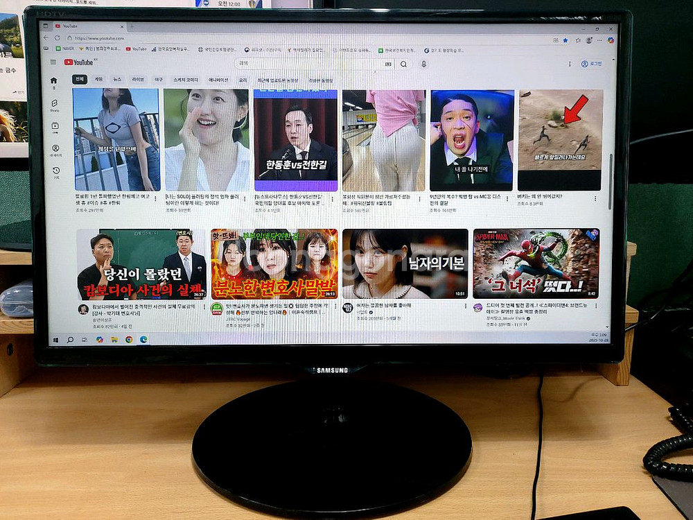 삼성 24인치 tv 티비 모니터 LT24D393--0