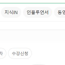 카오스큐브 카큐 씨피 시피 CP 실시간인증