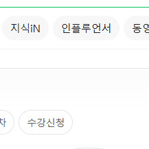 카오스큐브 카큐 씨피 시피 CP 실시간인증