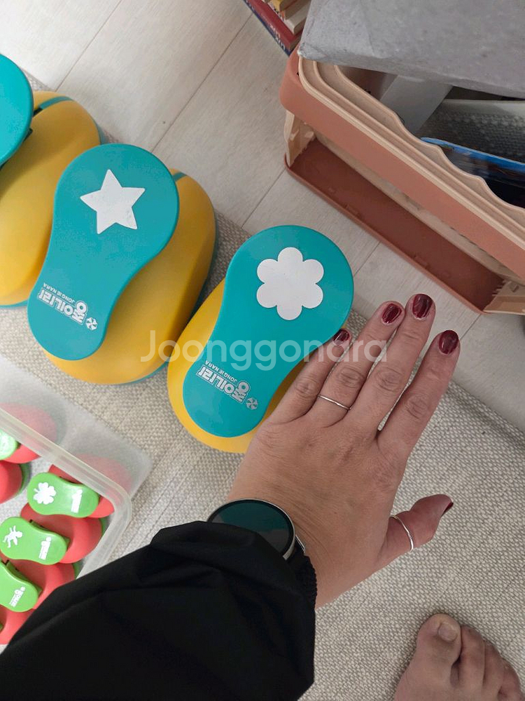 모양펀치 일괄--2