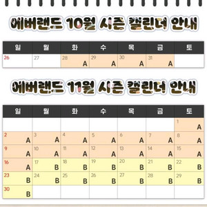 에버랜드 종일권 A구간