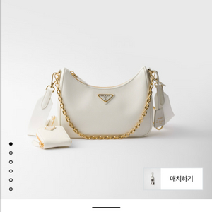 프라다 리에디션 2005 사피아노 가죽백