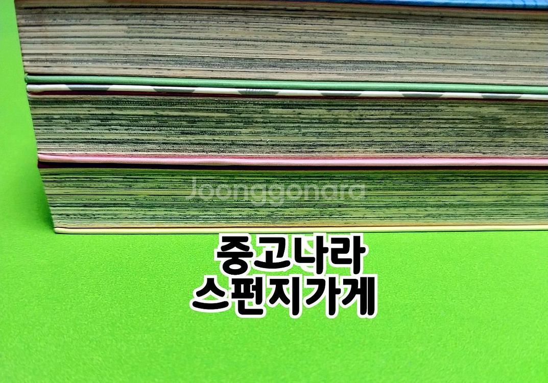 귀여니 그놈은 멋있었다 만화책 전권 인터넷소설 인소--3