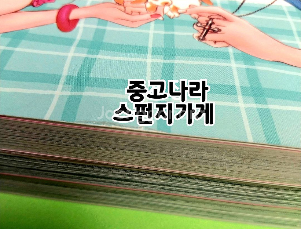 귀여니 그놈은 멋있었다 만화책 전권 인터넷소설 인소--5