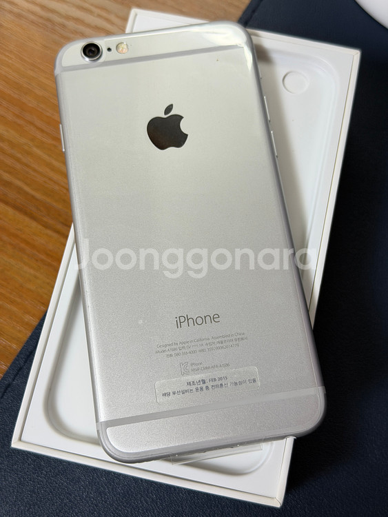 아이폰6 실버 64GB 신품 미사용 판매합니다.--0