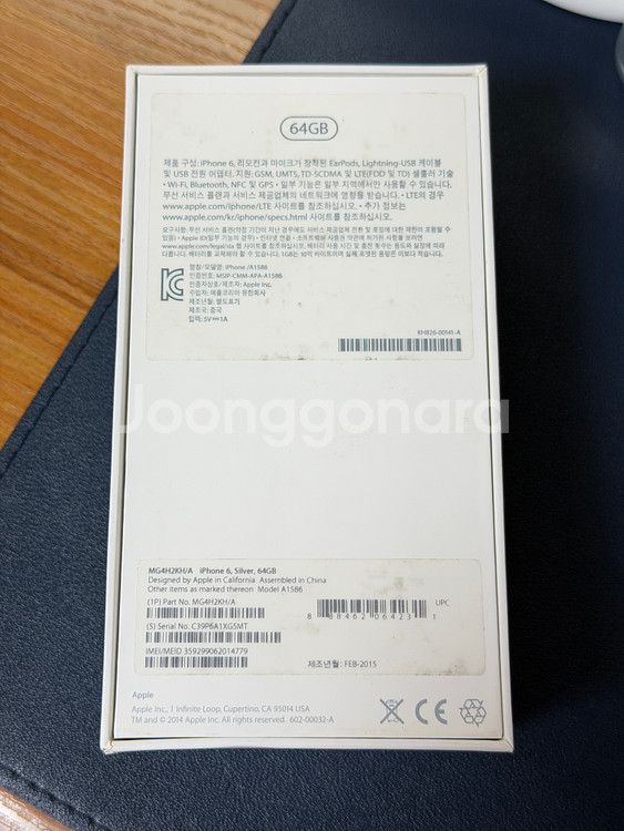 아이폰6 실버 64GB 신품 미사용 판매합니다.--2