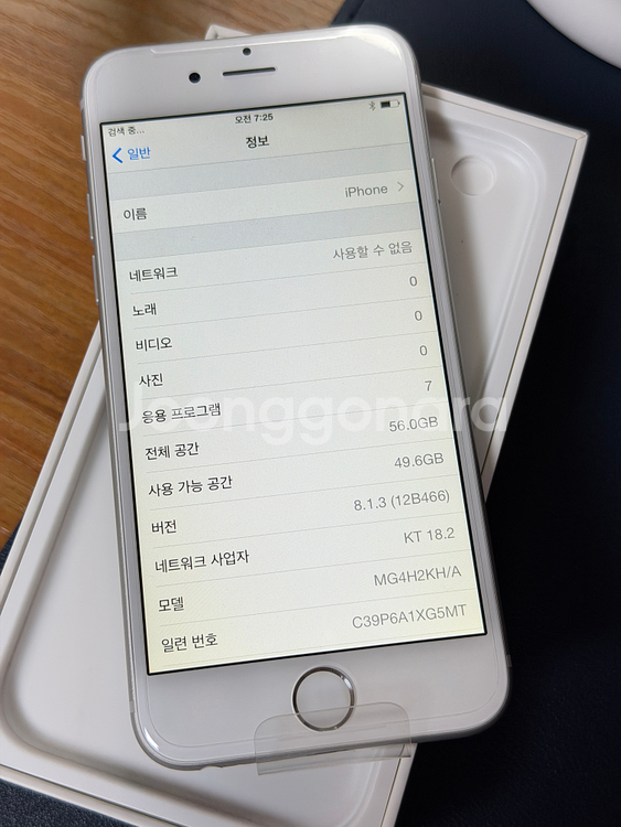 아이폰6 실버 64GB 신품 미사용 판매합니다.--6