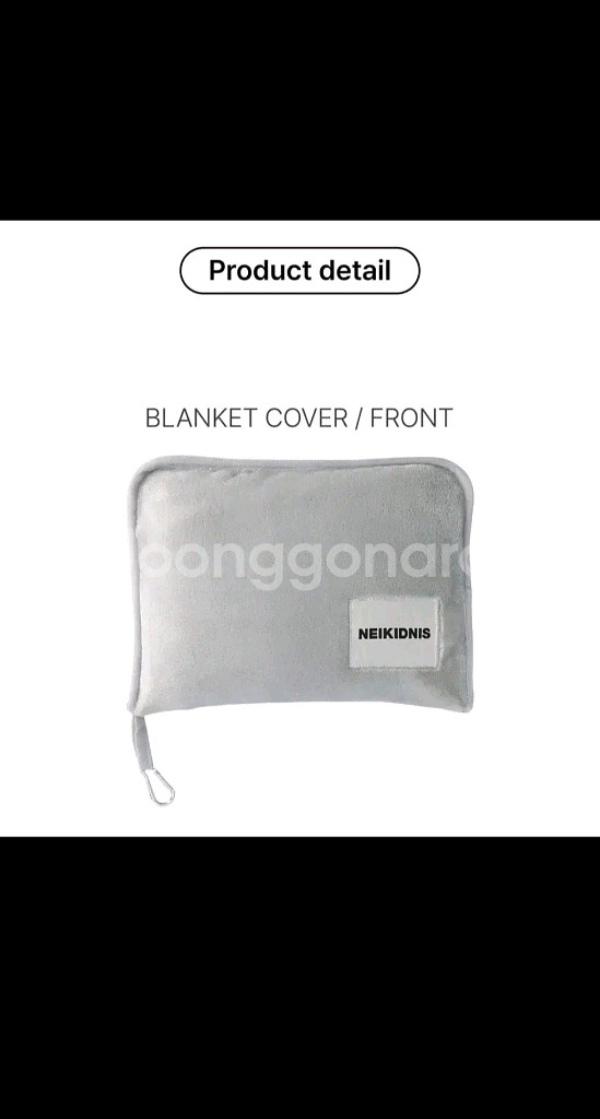 NEIKIDNIS 블랭킷 담요 새상품--2