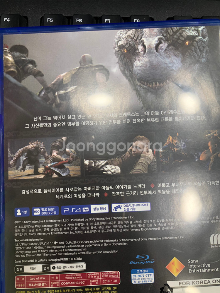 PS4 플스4 갓오브워4 cd 7천원--1