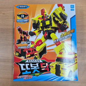 영실업 레스큐 또봇 닥 스페셜팩미개봉 판매