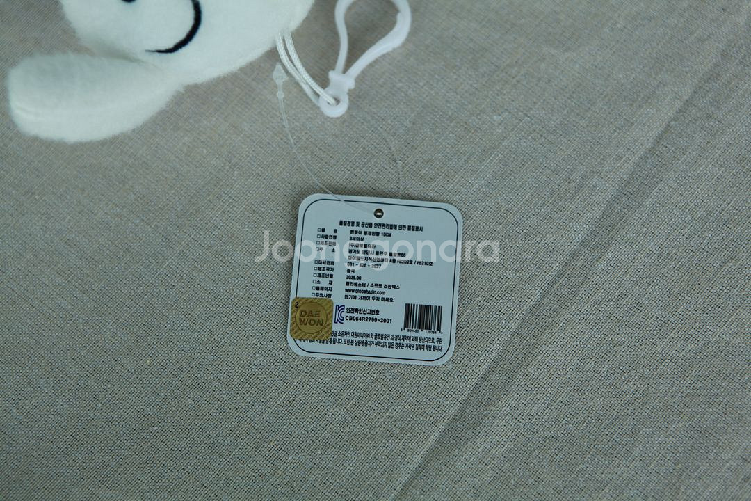 짱구는못말려 흰둥이 소형 인형 키링 가방고리 4종--7