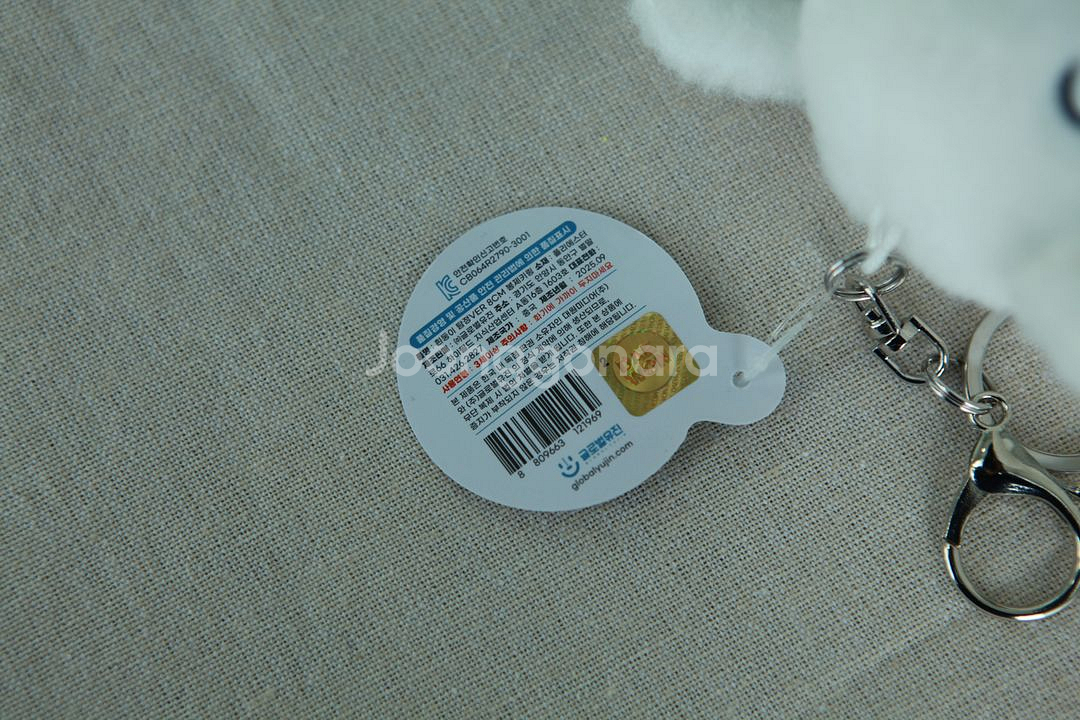 짱구는못말려 흰둥이 소형 인형 키링 가방고리 4종--9