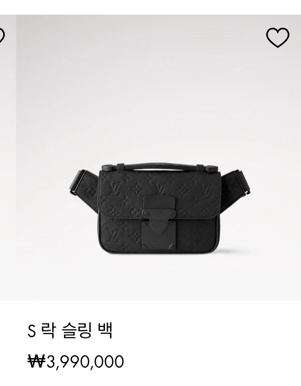 루이비통 S락 슬링백 이미지