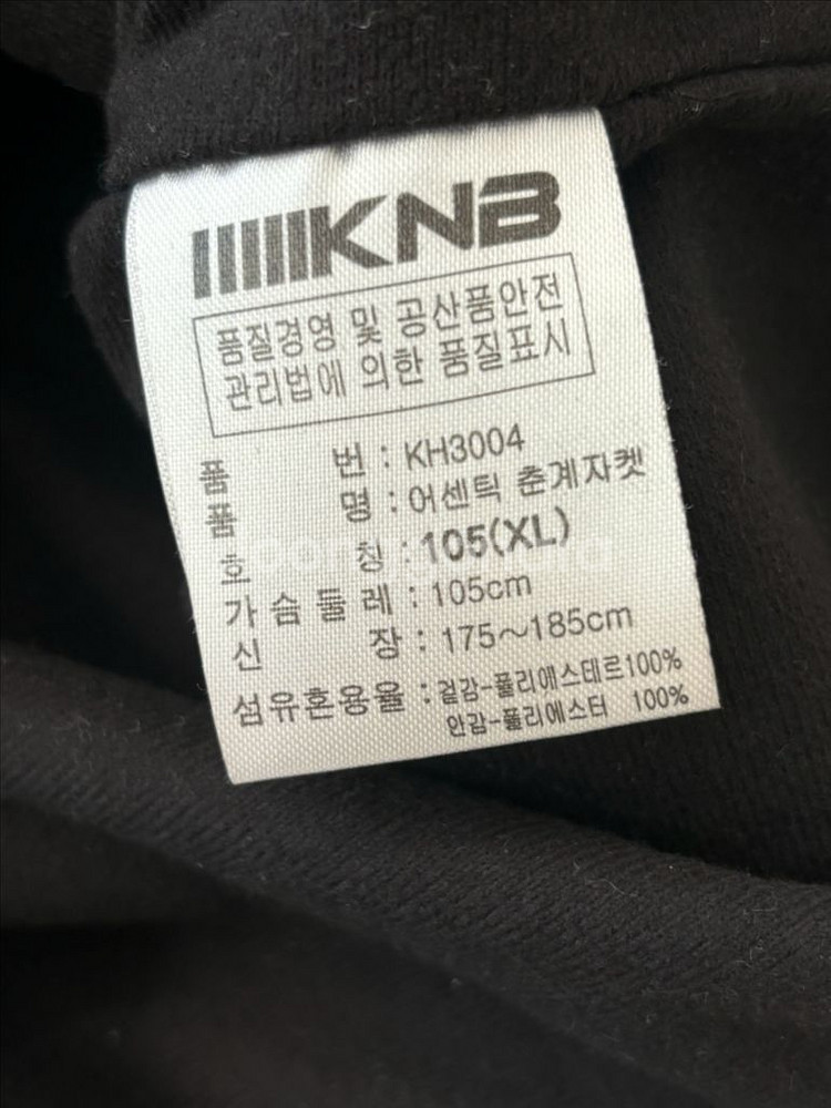 한화이글스 미즈노 어센틱 춘추 점퍼 105--3