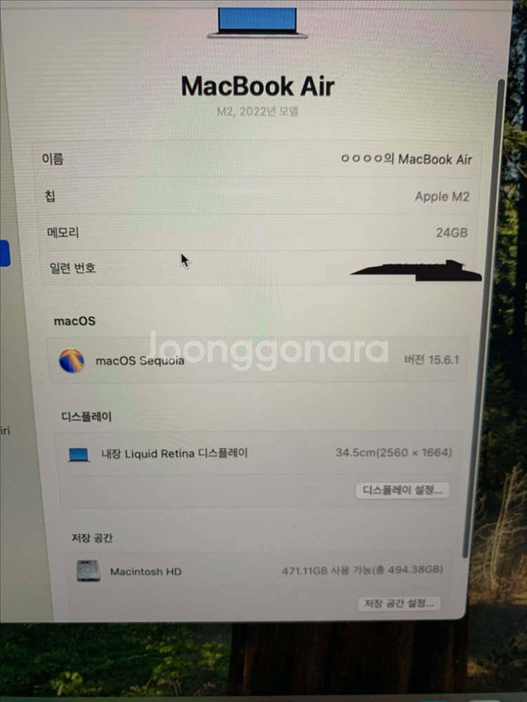 맥북 에어 M2 13인치 24gb 512ssd 실버--4