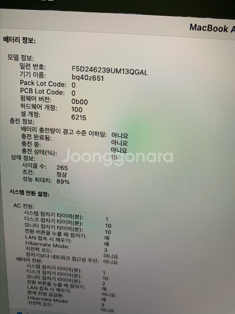 맥북 에어 M2 13인치 24gb 512ssd 실버--6