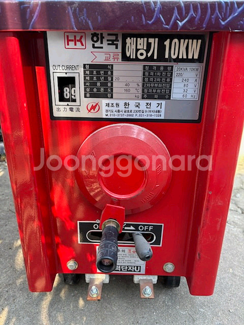 해빙기 10KW 한국전기--1