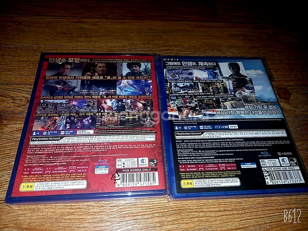 ps4 플스4 용과같이7 용과같이8(일괄판매)--1