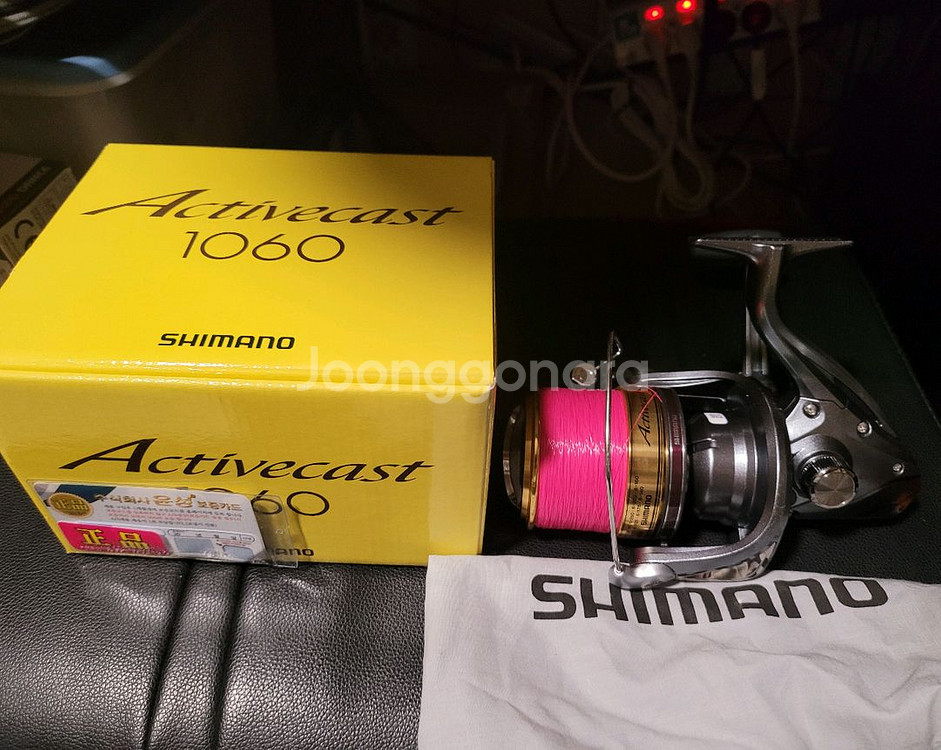 시마노 액티브캐스트 1060--1