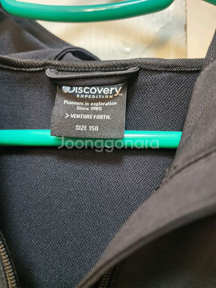 150사이즈 디스커버리 점퍼--1