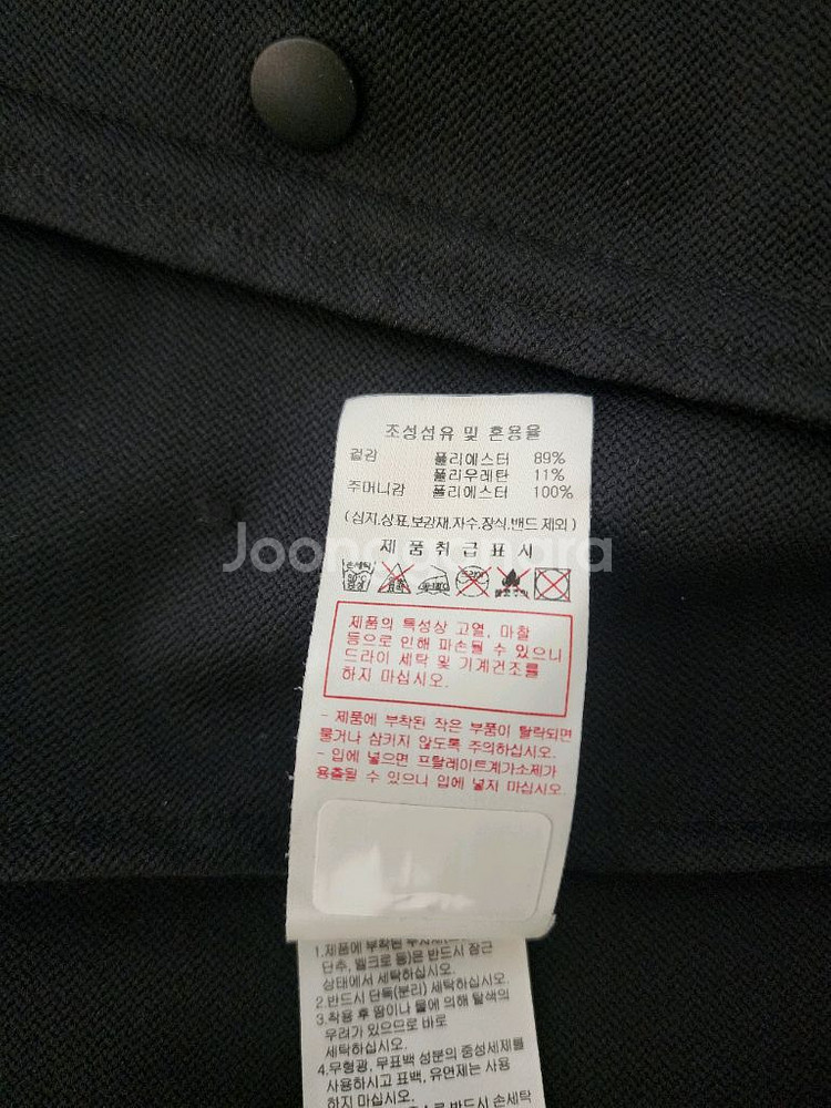 150사이즈 디스커버리 점퍼--2