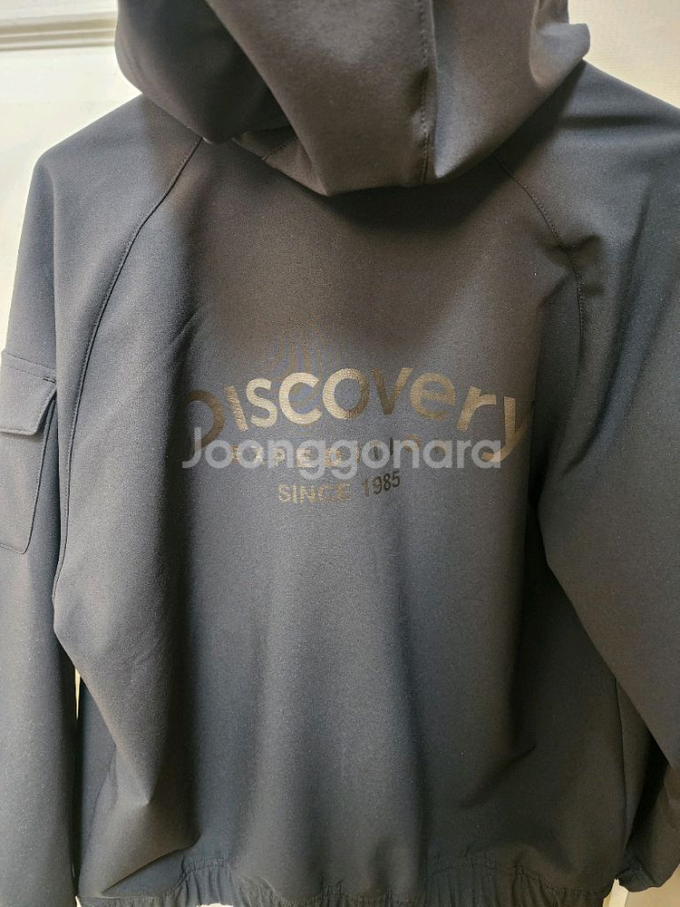 150사이즈 디스커버리 점퍼--5