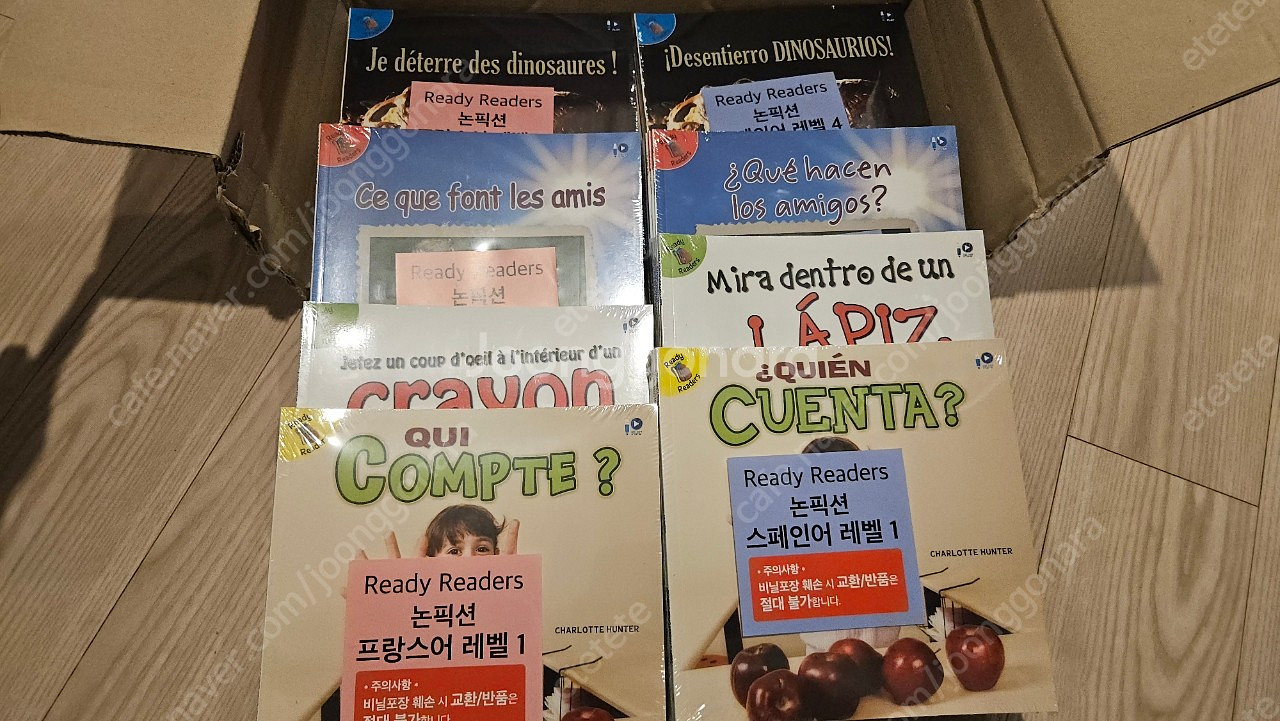 < 수퍼맘 >레디리더스 Ready readers 프 스--0