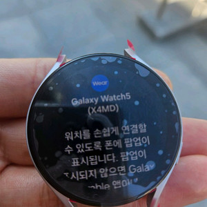 갤럭시 워치5 44mm WIFI 올갈