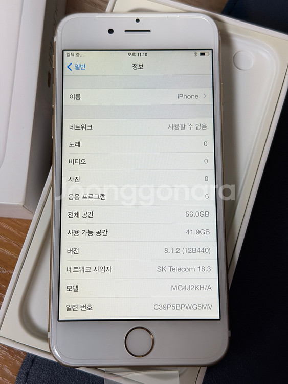 아이폰6 골드 64GB 미사용 신품 판매합니다.--6