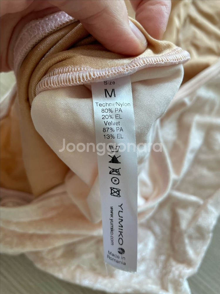 유미코 레오타드 여러가지--5