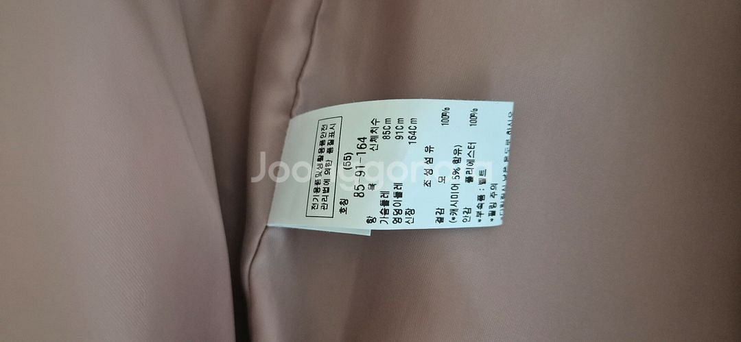 모조에스핀 모100% 베이지 코트--7