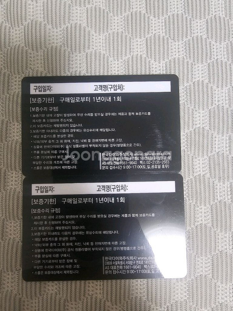 다이와 20 LEGALIS LT 4000-C 릴 보증카--1