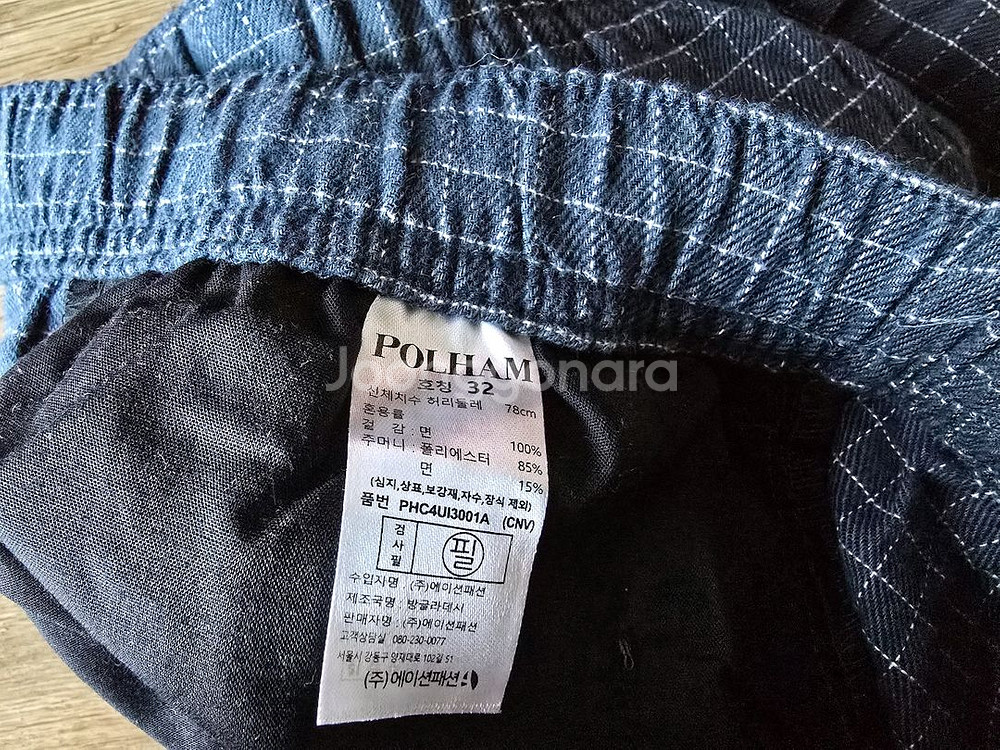 폴햄 파자마 홈웨어 셋트 네이비 체크 새제품 팝니다--8