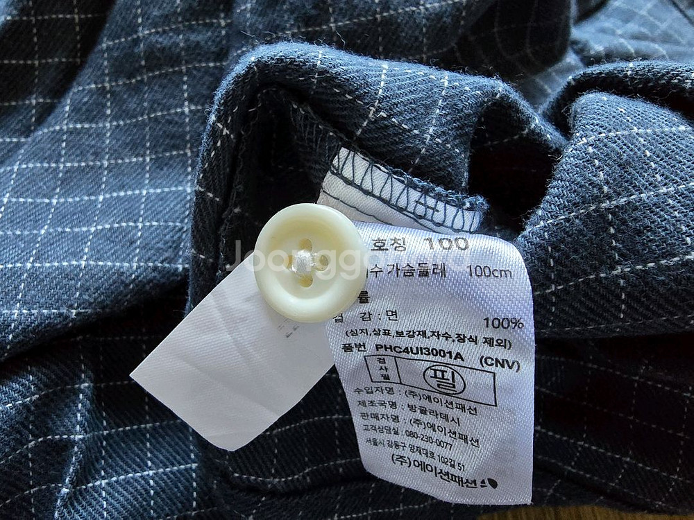 폴햄 파자마 홈웨어 셋트 네이비 체크 새제품 팝니다--7