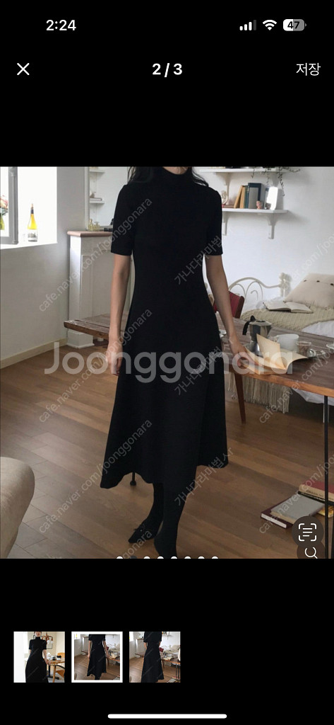 파운더스 클로드 A라인 원피스팔아요--1