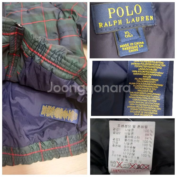 남아여아160 폴로랄프로렌 후드체크 덕다운패딩--8