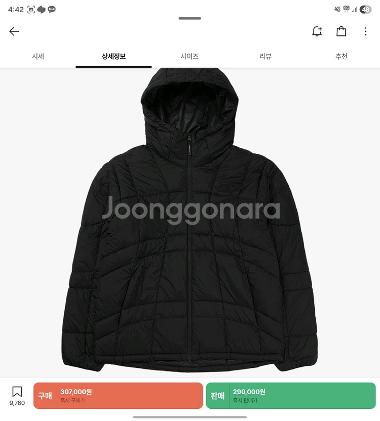 노스페이스 웨이브 LT 온 자켓 경량패딩 xl--0